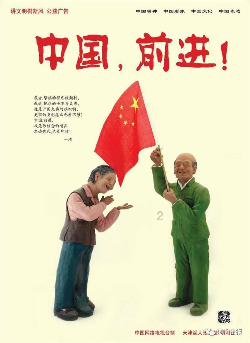 2023年精准定位天气预报游戏画面