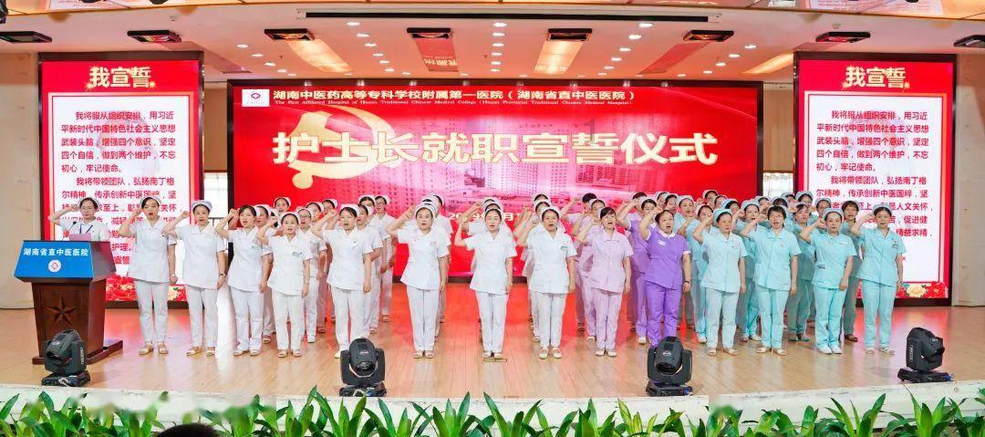 正义的化身